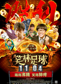 完整版在线观看