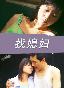 高清蓝光在线观看