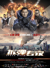 超清HD高清在线观看