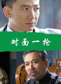 粤语中字在线观看