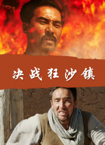 未删减电影
