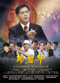 国语版