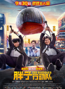 BD国语高清完整版