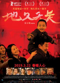 无删减版在线观看