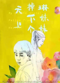 1080P未删减版在线观看