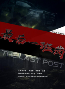 最近国语在线观看