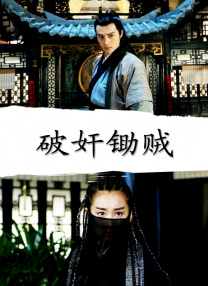 完结高清影视