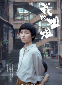 最近国语在线观看