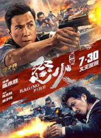 中文字幕未删减版在线观看