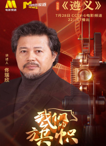 HD国语中字