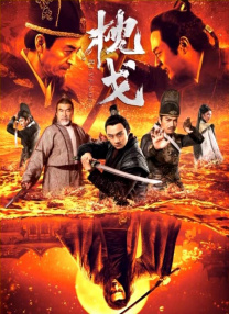 无删减版在线观看