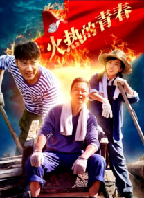 HD免费在线播放