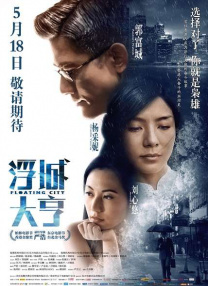 正片