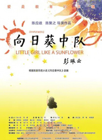 DVD无删减90分钟观看