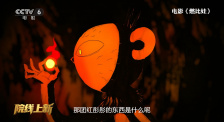 简繁英字幕